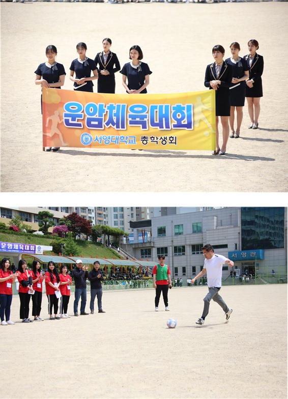 체육대회 1.jpg